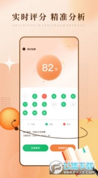 ���������ѧϰapp�ٷ���׿��Ѱ�