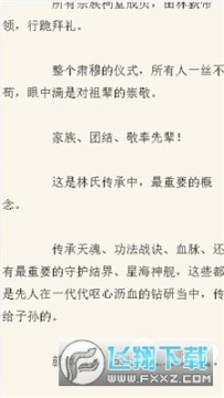 ����С˵���°�