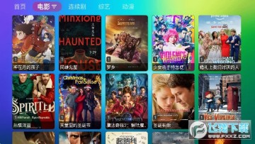 TӰҕTV1.1.3ٷ