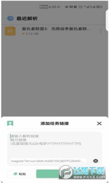 悟空下载软件手机版 悟空下载软件手机版