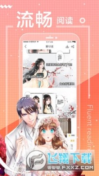 一直看漫画2.8.6安卓免费版 一直看漫画2.8.6安卓免费版