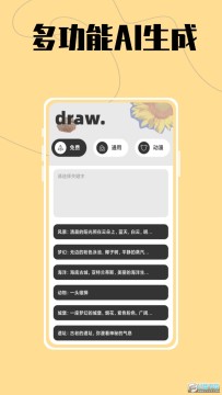 AI��ʦѼ�滭APP�ٷ���