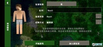 ����ս��2.3�����mod���İ�