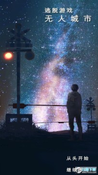 ���˳����������°�