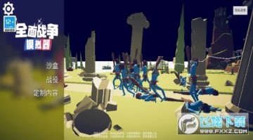 ȫ��ս��ģ��������ʱ��ȥ������°�