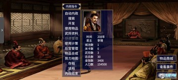 �л�Ӣ��־�ֻ����޽�Ұ�