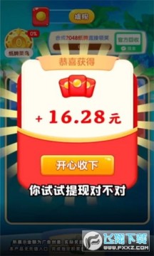 ǰ��������Ϸ�����