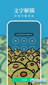 清风壁纸软件下载官方正版 清风壁纸软件下载官方正版