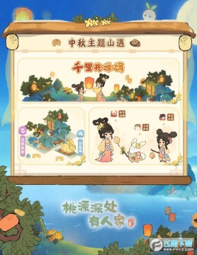 ��Դ�°汾��������Բ��9��28����������_��Դ����˼һ�����Բ