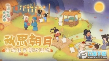 Դ°汾Բ928_Դ˼һԲ