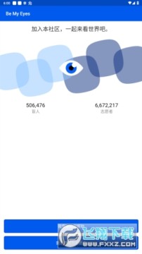 bemyeyes��׿�ٷ��°�