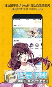 ��˹����app�ٷ���Ѱ�