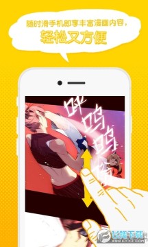 webtoon2023°