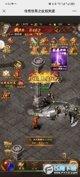 传奇世界之仗剑天涯H5折扣苹果版 传奇世界之仗剑天涯H5折扣苹果版
