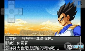 龙珠z舞空斗剧手机版 龙珠z舞空斗剧手机版