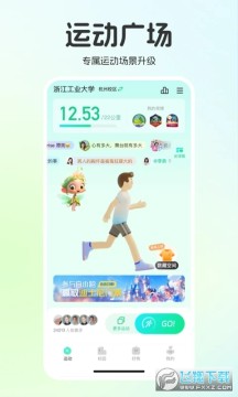 �˶�����У԰ѧ�����ֻ�app