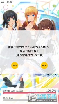 定制虚拟偶像(CUSTOM CAST)汉化最新版 定制虚拟偶像(CUSTOM CAST)汉化最新版