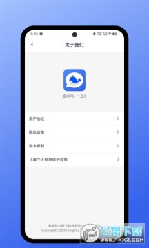 鲸宝即时通讯app官方正版 鲸宝即时通讯app官方正版
