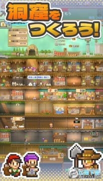 洞穴探险团物语无限钻石金币版 洞穴探险团物语无限钻石金币版