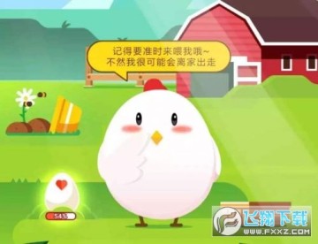 小鸡宝宝考考你_蚂蚁庄园答案10月8日 小鸡宝宝考考你_蚂蚁庄园答案10月8日