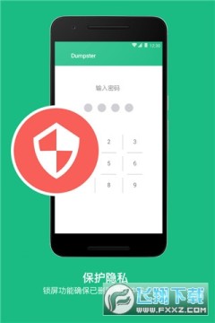 ����վDumpster�ٷ���