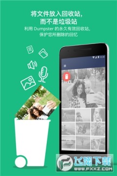 Dumpster�ָ���������