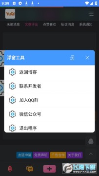 宇柒云阁 宇柒云阁