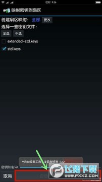 mifare classic tool安卓版 mifare classic tool安卓版