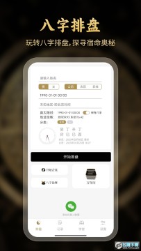 �������app�ٷ��������°�