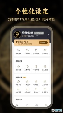 �������app��Ѱ�