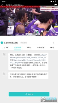 大象比分官方最新版 大象比分官方最新版