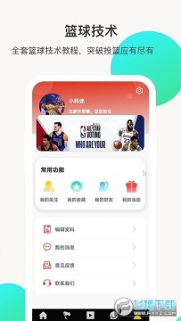 ȫ����̳������׿��