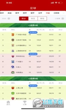 ������app�ٷ����°�