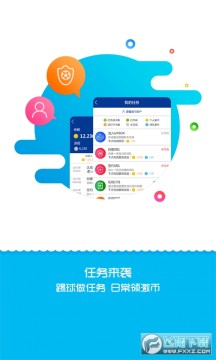 ��ս���˰�׿��