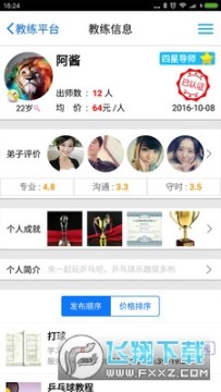 �������app��׿��