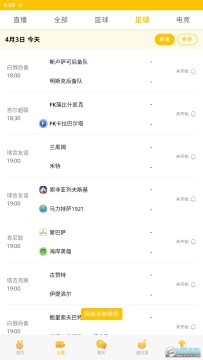 E星体育最新官方正版 E星体育最新官方正版