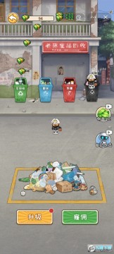 �Ƿ��Ĵ������������°�