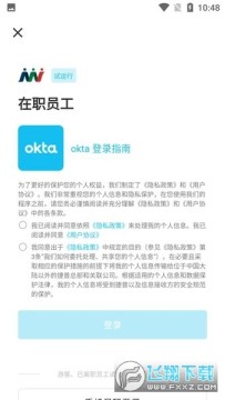 捷普绿点JabilForU安卓版 捷普绿点JabilForU安卓版