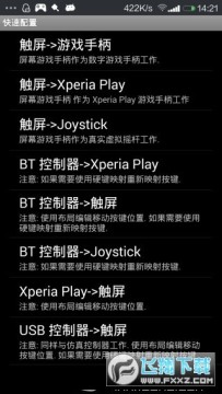 �ֻ�����Ϸ�������°�