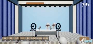 道歉模拟器游戏 道歉模拟器游戏