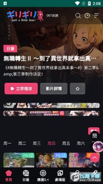 M׷app