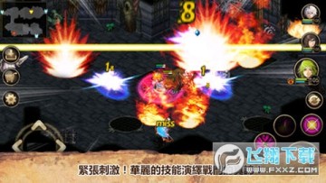 艾诺迪亚4下载正常版 艾诺迪亚4下载正常版