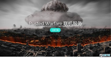 吾爱铁锈 吾爱铁锈