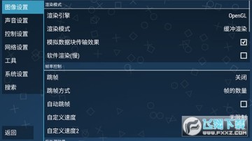 ppssppģ�����ȶ���ٷ���