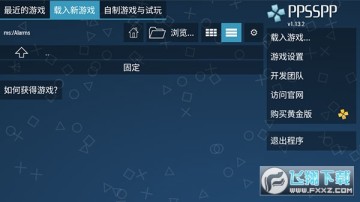 ppssppģ�����ƽ�����°�