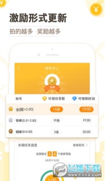 高德淘金app官方下载最新版 高德淘金app官方下载最新版
