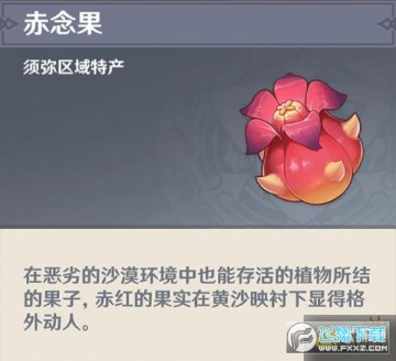 ԭ4.1λôȫ_ԭɼ·߷ֲͼλһ