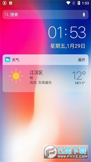 X(x launcher pro)