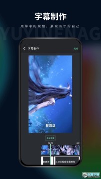 Ӱ����һ��ȥˮӡapp