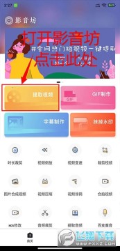 Ӱ�����ٷ�����